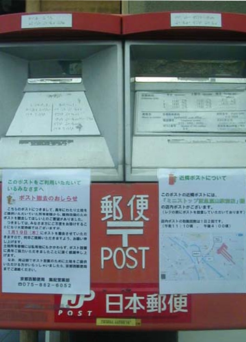 d0053294_102325.jpg