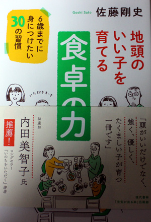c0157030_948862.jpg