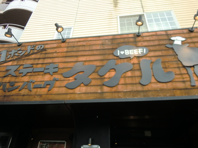 c0236632_07484574.jpg