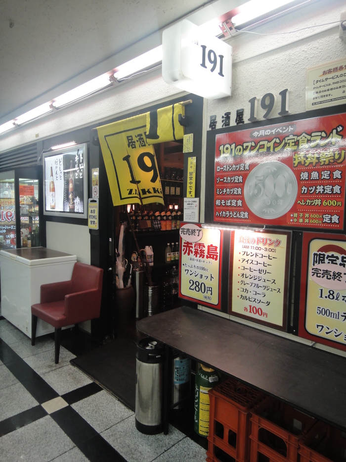 f0238779_18145310.jpg