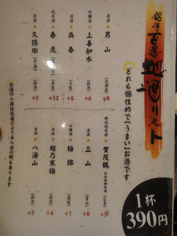 f0238779_1816045.jpg