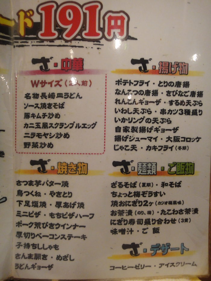 f0238779_1817458.jpg
