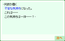 d0330183_23283556.png