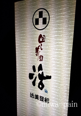 e0197587_01181683.jpg