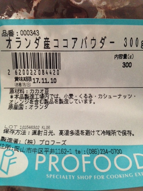 b0289696_09562410.jpg