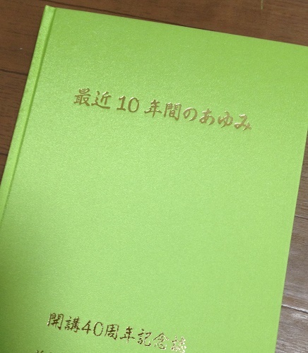 c0143330_23582498.jpg