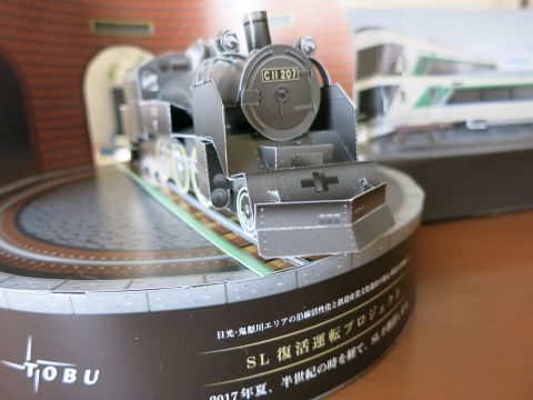 f0047773_17542340.jpg