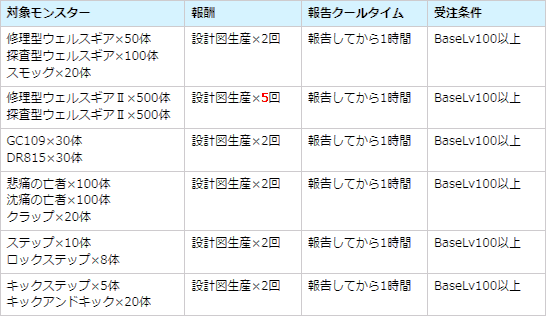 d0330183_19375061.png