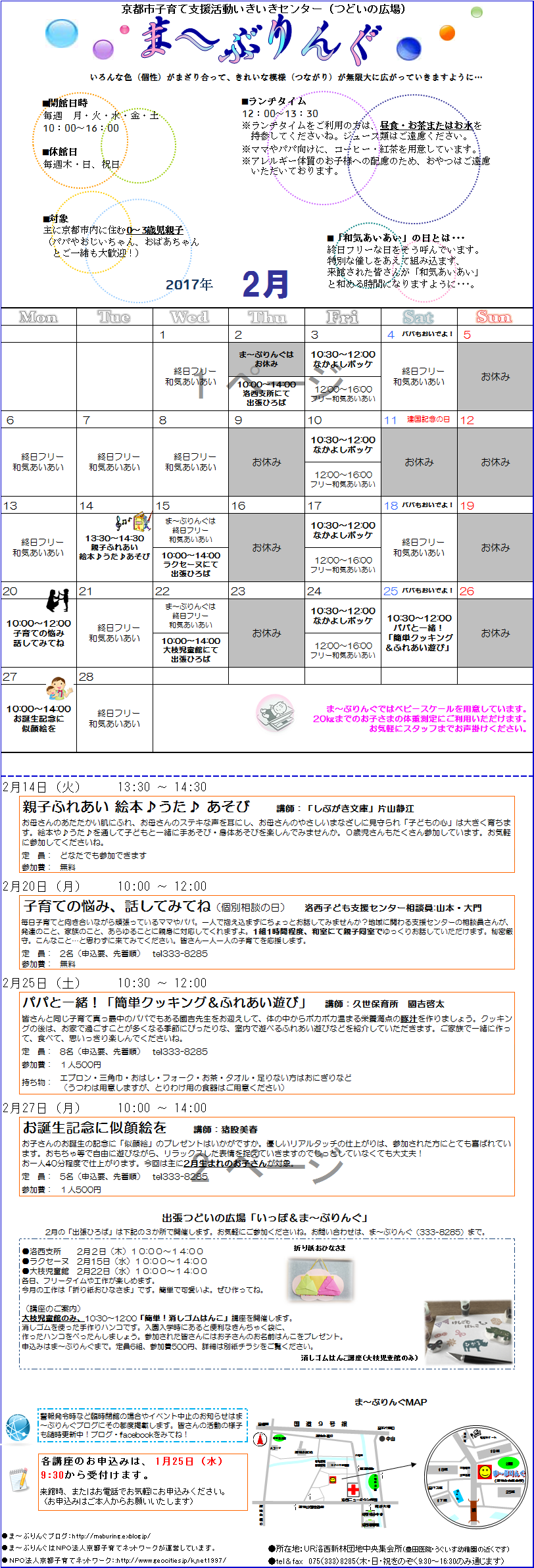 f0223705_11165795.png