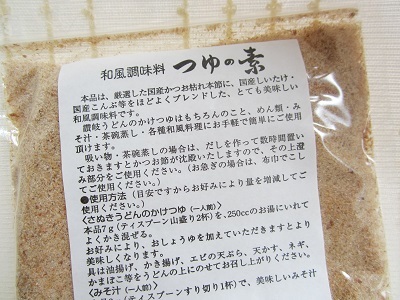 e0019117_12573133.jpg