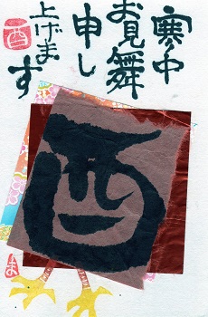 f0029393_675584.jpg