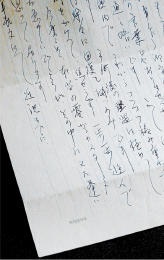 c0219232_16444137.jpg