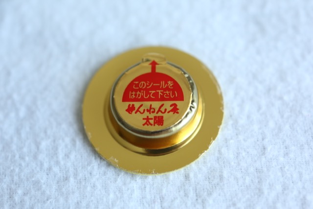 c0008664_8344380.jpg