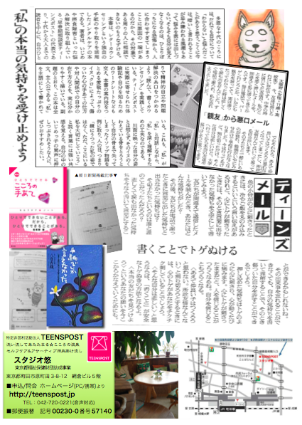 b0175724_11061331.png