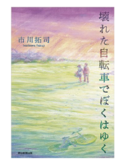 a0220528_2392628.png
