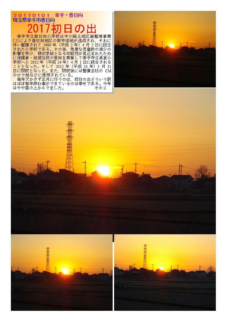 b0142232_06490590.jpg