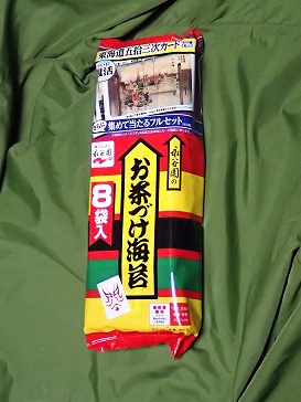 b0095350_22464494.jpg