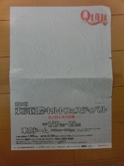 c0328559_21490709.jpg