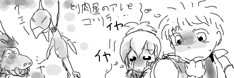 c0269262_20141036.png