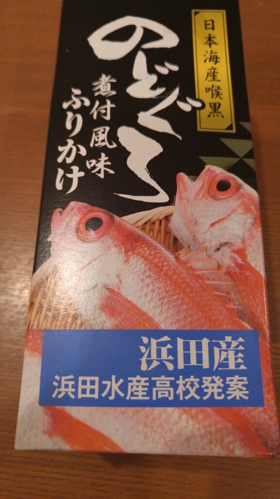 c0124528_13292618.jpg