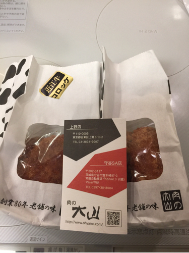 f0207146_05163754.jpg