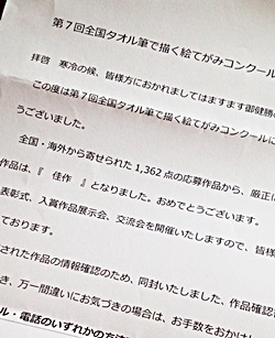 b0140270_831520.jpg
