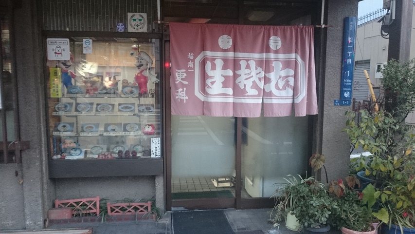 f0051283_10463444.jpg