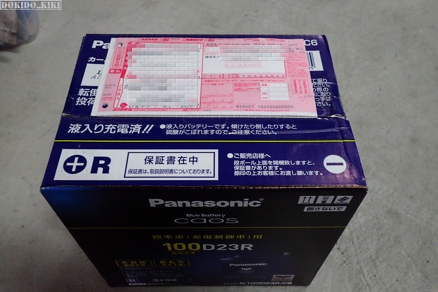 c0220084_23171215.jpg
