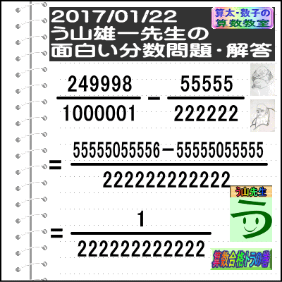 a0043204_19303645.gif