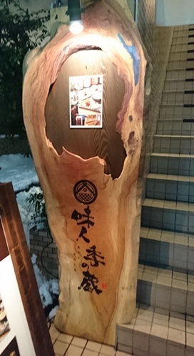 c0013922_20422816.jpg