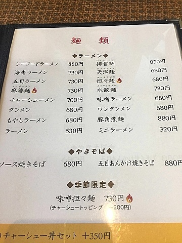 b0091423_20101546.jpg