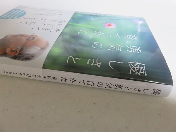 b0341140_2063238.jpg