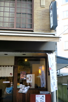e0191481_17064730.jpg