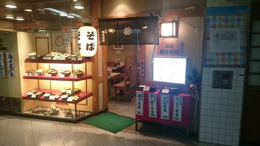 f0051283_15592267.jpg