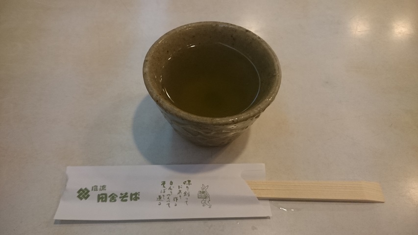 f0051283_15593545.jpg