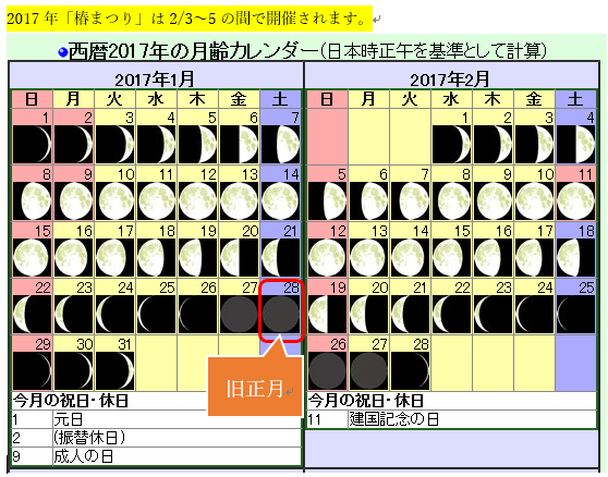 f0231709_1619444.png