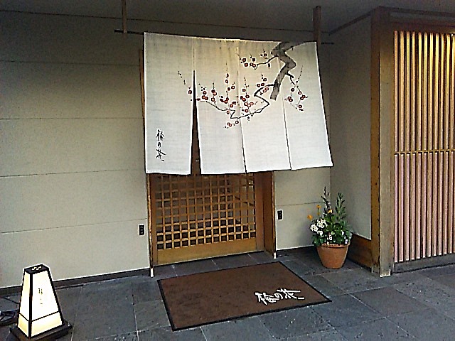 b0068423_1749110.jpg