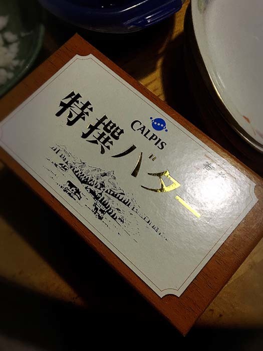 f0191444_11214966.jpeg