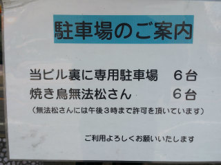 c0179348_22232224.jpg
