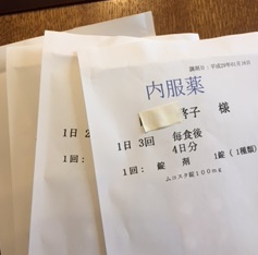 f0231785_14403519.jpg
