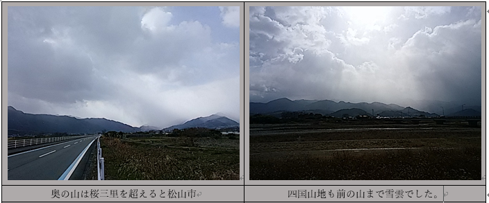 f0231709_2433525.png