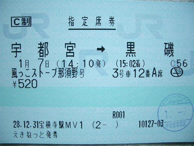 b0283432_22225897.jpg