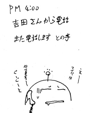 c0050734_5583070.jpg