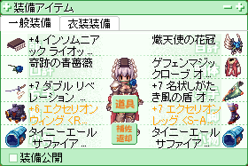 d0330183_2561010.png