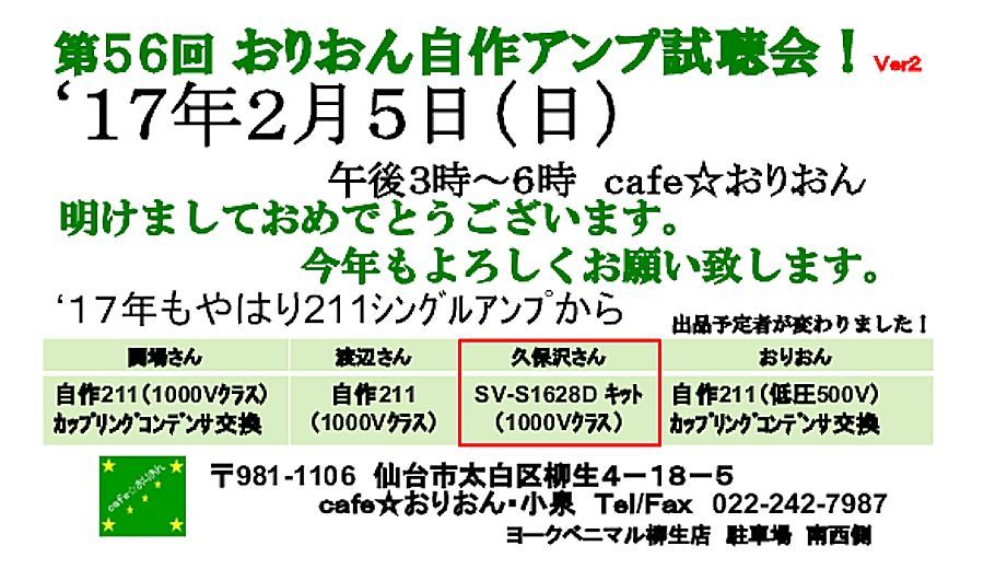 b0350085_14043431.jpg