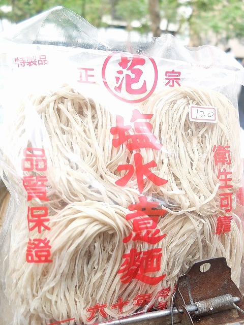 c0358326_05325969.jpg