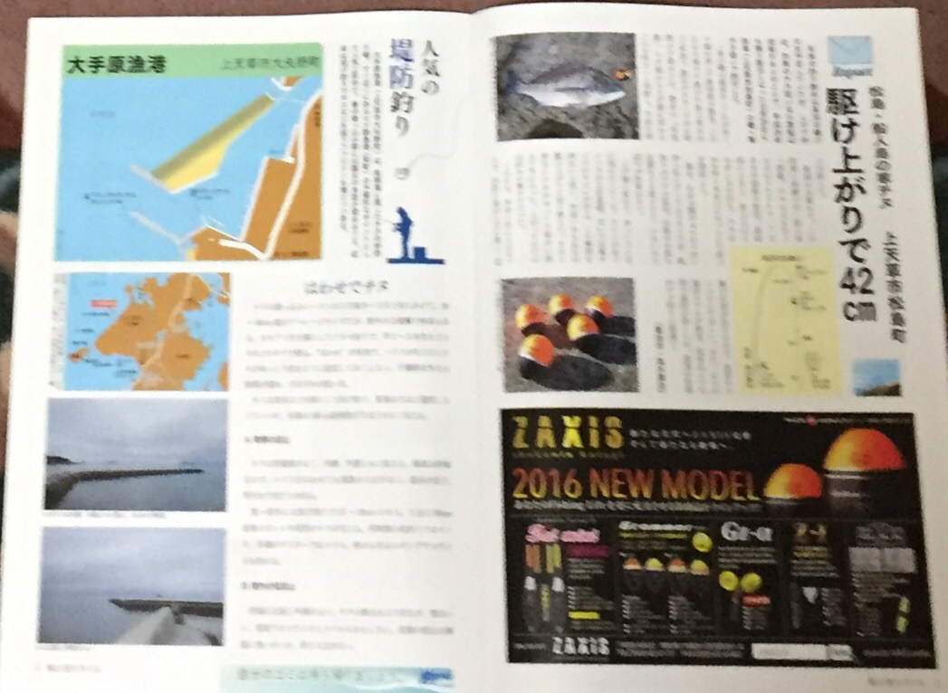 a0253077_18523500.jpg
