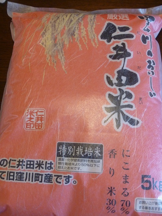 f0373098_21503333.jpg