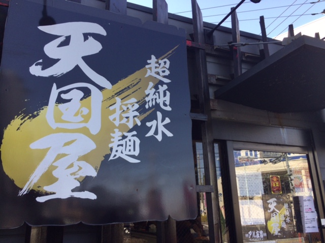 b0000829_12403840.jpg