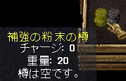 c0184233_19512088.jpg